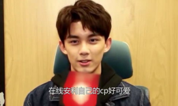 爆料吃瓜吴磊视频大全