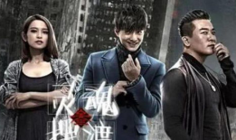 灵魂摆渡一样的电视剧,穿越生死，探寻灵魂之谜