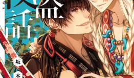 角川动漫,描绘青春梦想的动漫帝国