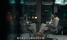 多重人格电视剧,揭秘内心深处的秘密世界