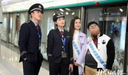 电视剧北京地铁,北京地铁的辉煌岁月