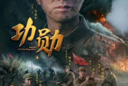 电视剧功勋,致敬时代楷模，谱写英雄赞歌