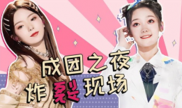 创造营吃瓜爆料视频大全,吃瓜爆料视频大盘点，揭秘选手幕后故事